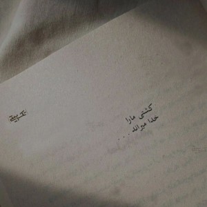 فرهاد