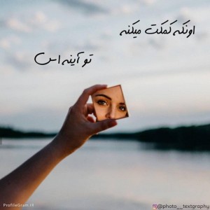 سمیه