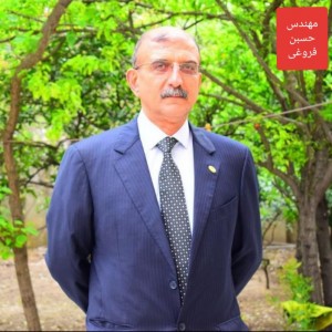 حسین