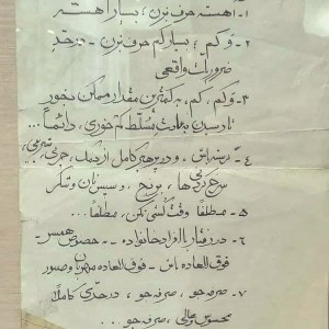 مصطفی