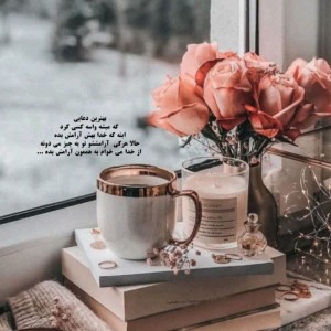 عاطفه