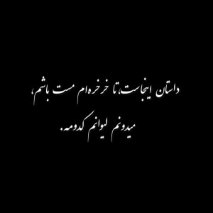 اشکان