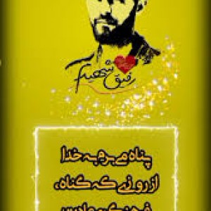 سمیه