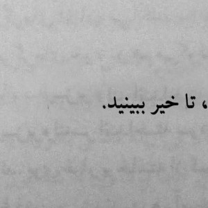 نسترن