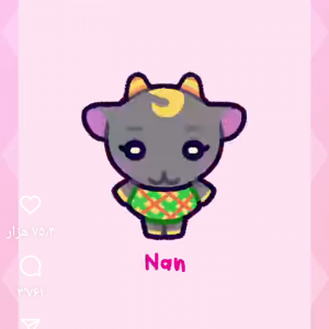 نفس