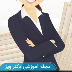 زیبا