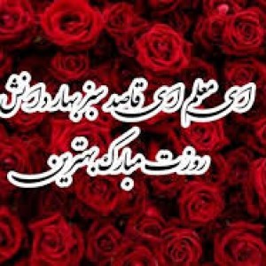 بازان