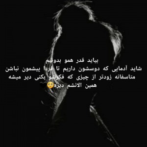 شارمین