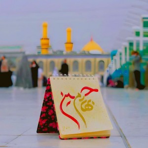 اسما