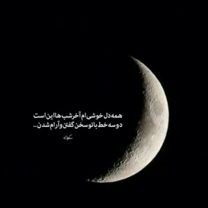 رضا