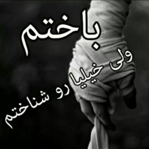 عباس