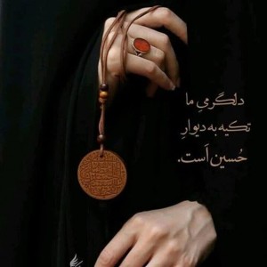 روزگار جوانی
