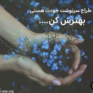اسماعیل