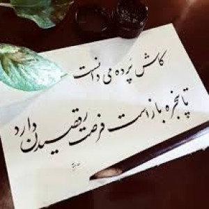 فرزاد