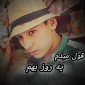 عطا