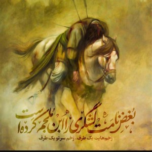 امیر علی