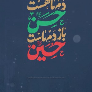 حسن
