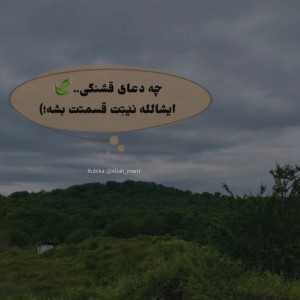 پری