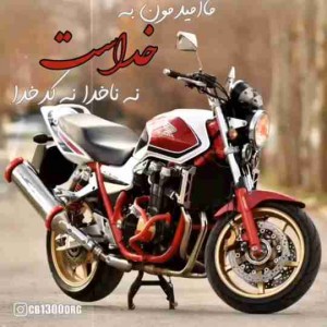 احمدرضا