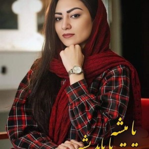 الهام