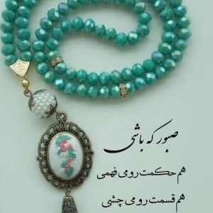 امیر حسین