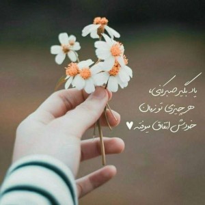 دلارام