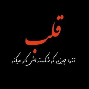 سمی