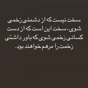 علی
