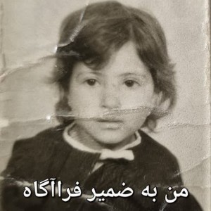 وجیهه