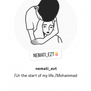 E Nematii