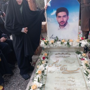 یگانه