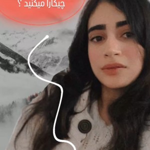 نسترن