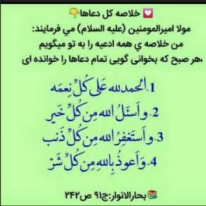 اسحق کاظمی