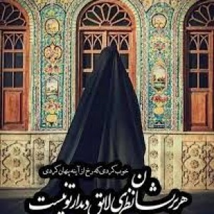 آتنا