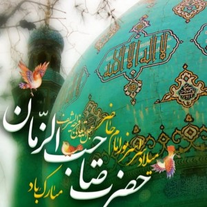 امیر