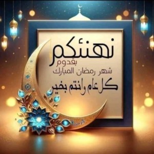 علی