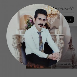 وحید
