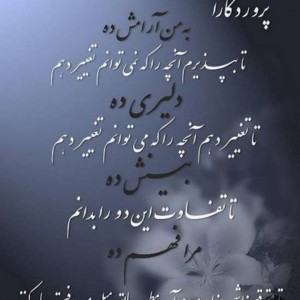 موعود