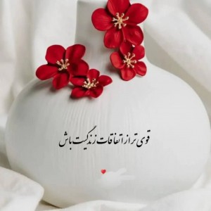 شیدا