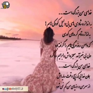 مهتاب