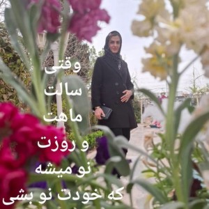 زهرا