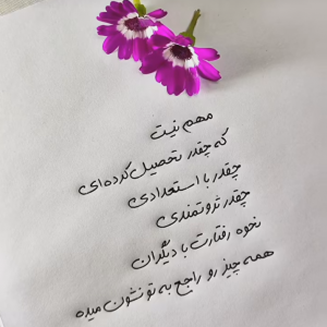 نادر