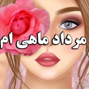 yasəmin