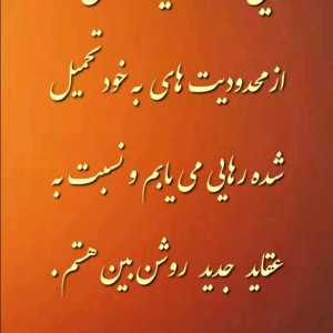 maswd