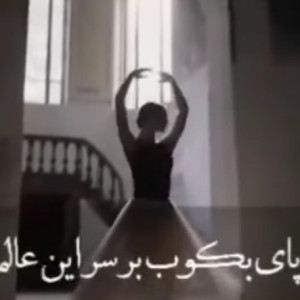 بیتا