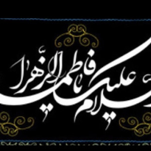 مهدی