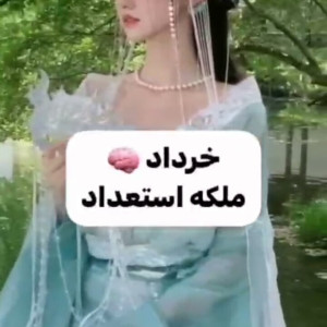 ساناز