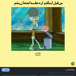 فاطمه